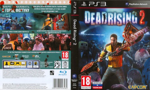 Игра Dead Rising 2, Sony PS3, 170-48 Баград рф